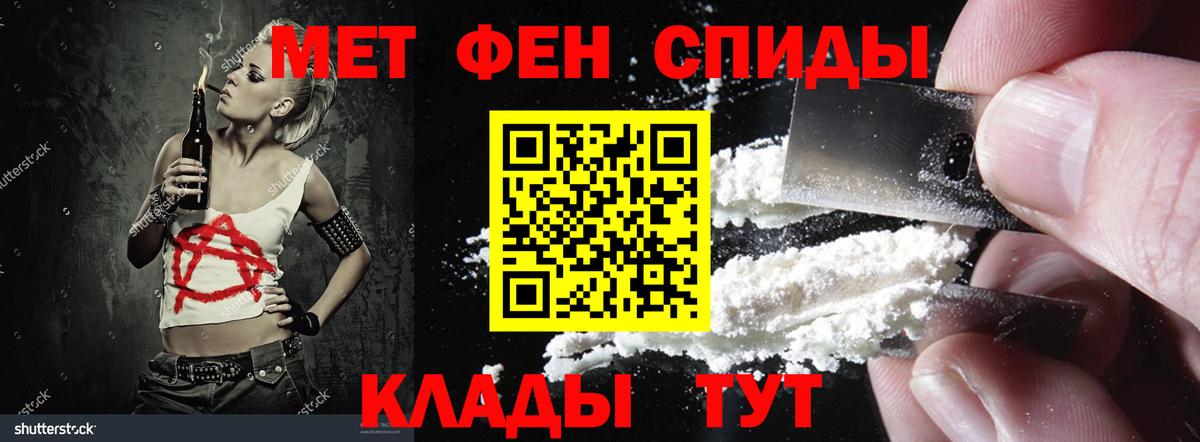 Амфетамин VHQ Полевской