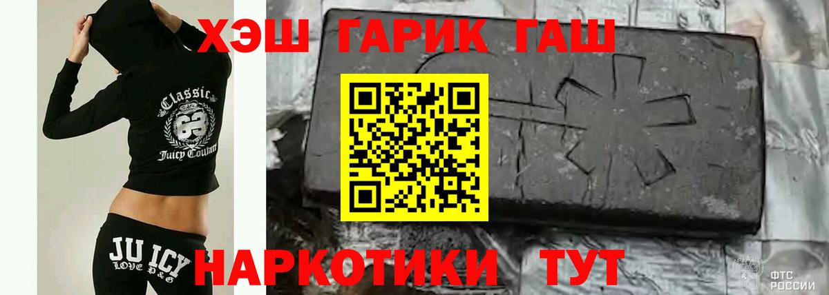 Гашиш Cannabis  Гашиш  Полевской  Вход с VPN 