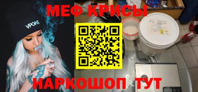 спайс Будённовск