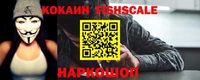 спайс Будённовск
