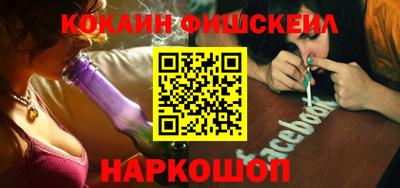 спайс Будённовск