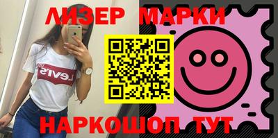 спайс Будённовск