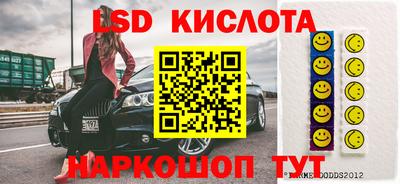 сатива Бузулук