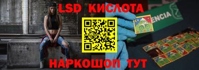 сатива Бузулук