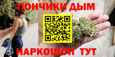 спайс Будённовск