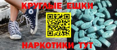 спайс Будённовск