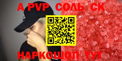 сатива Бузулук