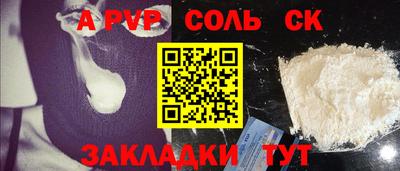 дурь Бугуруслан