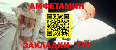 спайс Будённовск