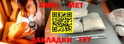 сатива Бузулук