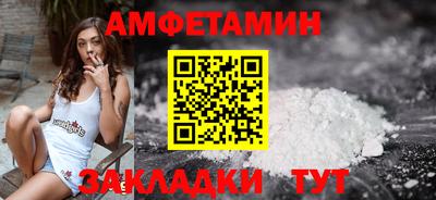 сатива Бузулук