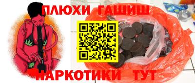 спайс Будённовск