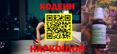 спайс Будённовск