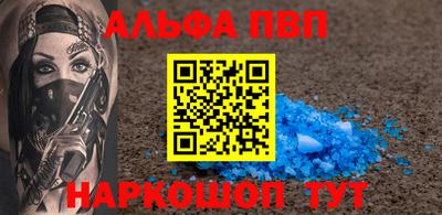 сатива Бузулук