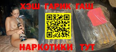 дурь Бугуруслан