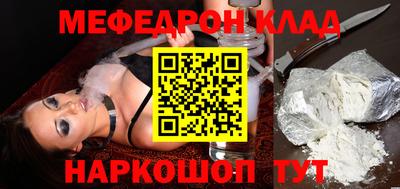спайс Будённовск