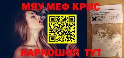 дурь Бугуруслан