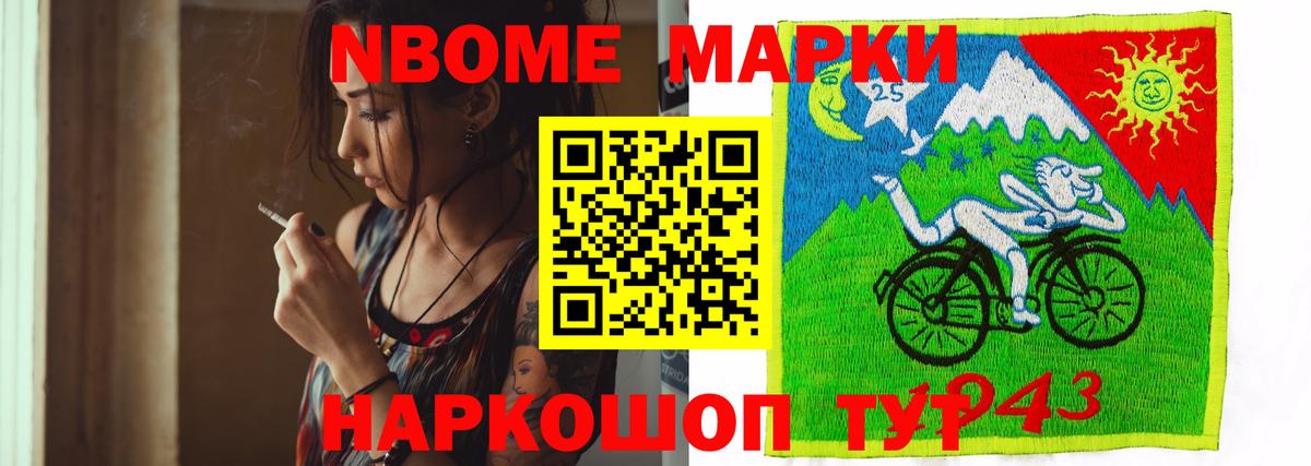 ЛСД экстази кислота Полевской