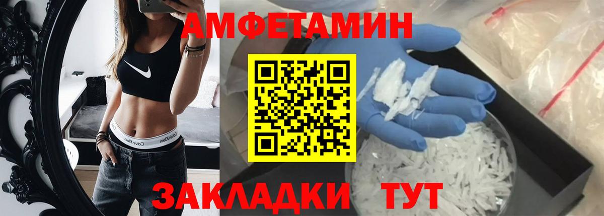Первитин мет  Первитин мет  Полевской  Вход с VPN 