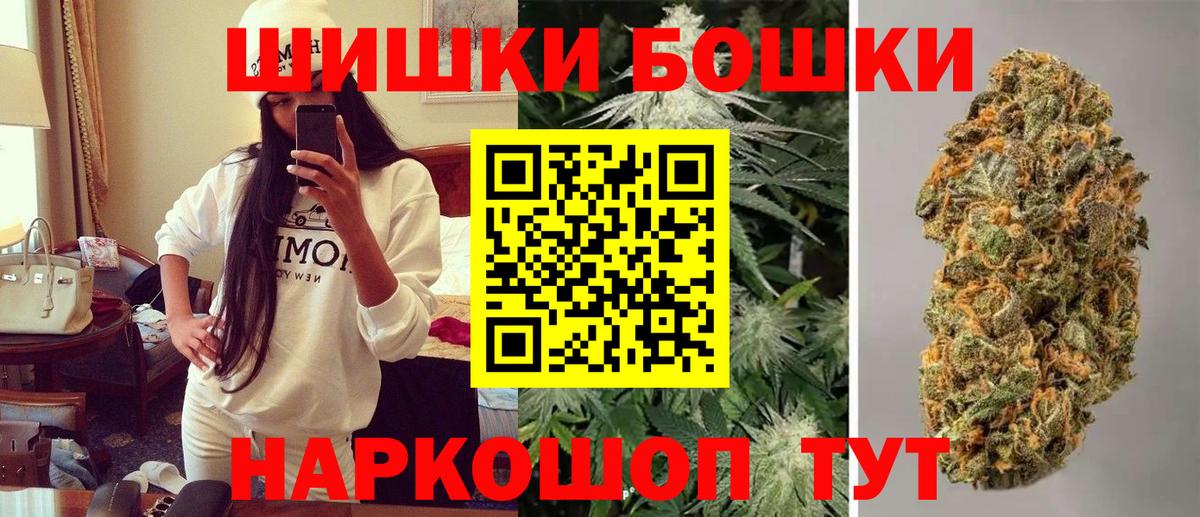 Бошки марихуана White Widow  Каннабис конопля  Вход с VPN  Каннабис индика  Полевской  Марихуана планчик 